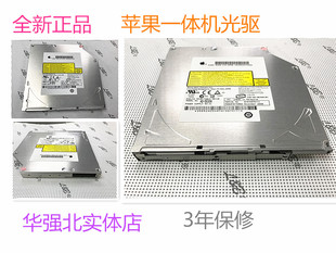 XPS 全新苹果一体机A1224 5630A DELL 笔记本DVD RW光驱AD M1530