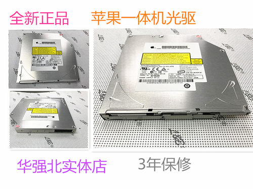 全新苹果一体机A1224 DELL XPS M1530 笔记本DVD-RW光驱AD-5630A