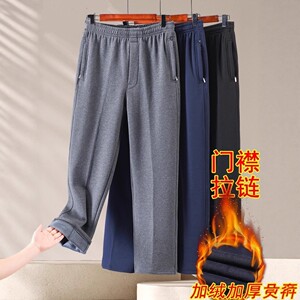 羊羔绒裤子男士冬季加绒加厚保暖