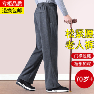 春夏薄款中老年纯棉男裤宽松直筒透气父亲装松紧腰休闲运动长裤
