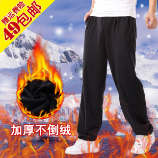 子男士 加厚纯棉裤 秋冬季 卫裤 加绒运动裤 休闲长裤 男宽松直筒秋冬款