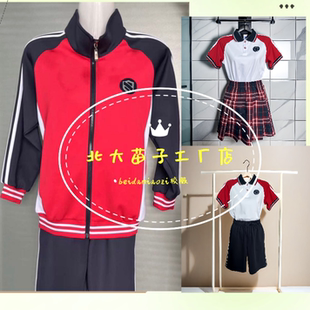 济南市槐荫区小学同款校服套装冬季加绒春秋季长袖夏季半袖套装