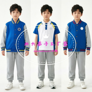 济南市中区胜利大街小学校服套装灰色校裤天桥区清河实验短袖校服