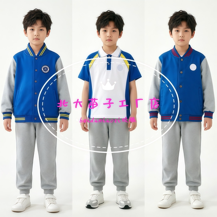 济南市中区胜利大街小学校服套装灰色校裤天桥区清河实验短袖校服
