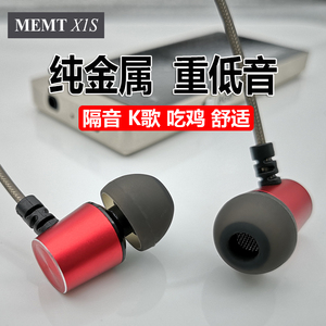memt耳机x1s隔音效果好有线女生舒适无痛弯头不挡手防噪音l型可爱