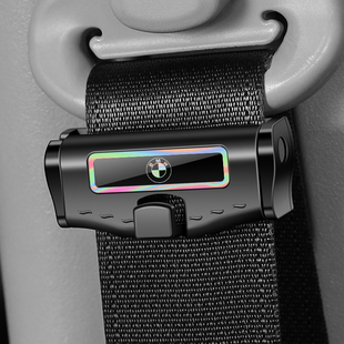 宝马X1X3X5新5系3系GT安全带卡口延长器保险带限位松紧调节器