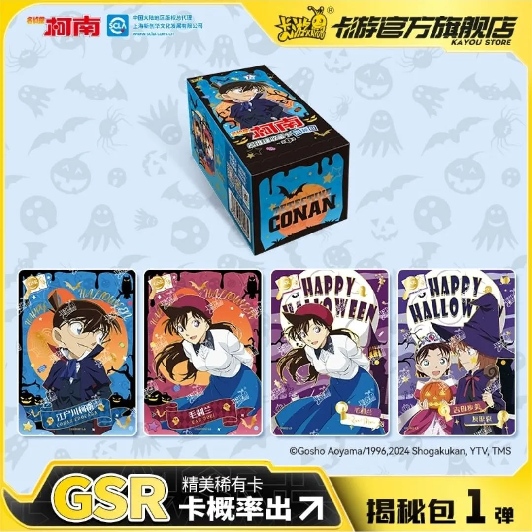 卡游名侦探柯南卡片揭秘包一整盒弹周边收藏卡册卡牌