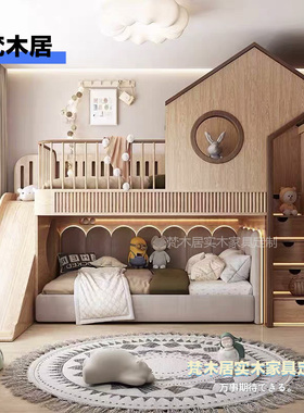 儿童房全屋定制全实木双层树屋床上下铺子母床复式二楼高低护栏床