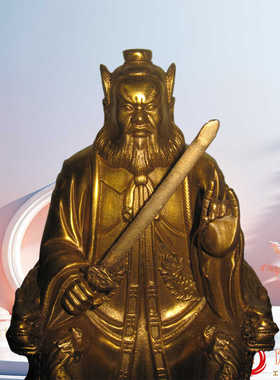 张天师龙虎山张道陵家用古典人物