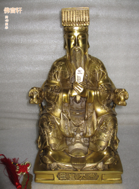 玉帝王母神像风水纯铜工艺品包邮