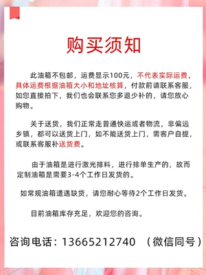 直销5008001000L升油箱储油桶柴油发电机组专用分体式外置油罐定