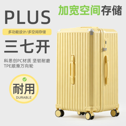 行李箱拉杆箱结实耐用加厚24寸大容量26寸女学生登机旅行密码箱男