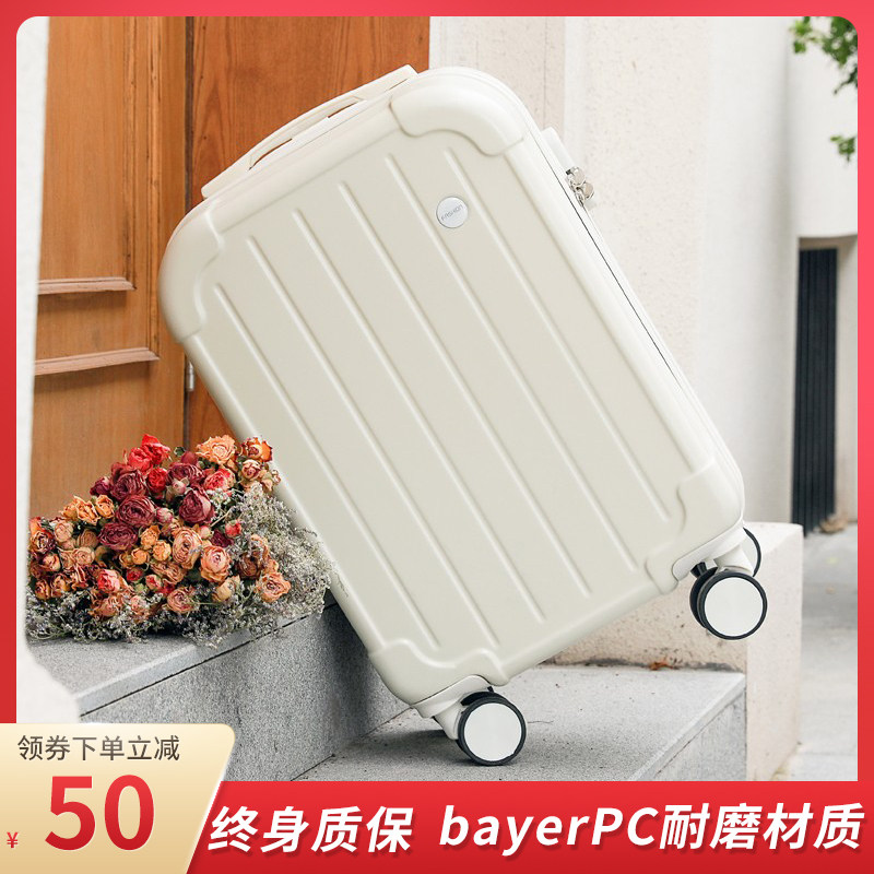 拉杆行李箱女新款2022大容量结实密码箱20寸静音万向轮登机皮箱子