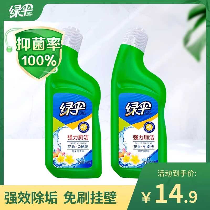 绿伞强力厕洁洁厕净除垢