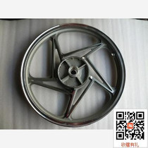 Suitable for Suzuki ruishuang en125 front steel ring rear steel ring front tire rear tire motorcycle accessories