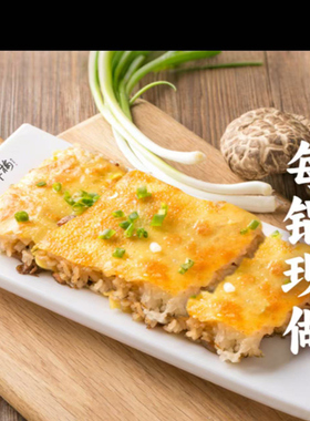 德华楼三鲜豆皮武汉味道地道湖北特产不得不吃排队汉味记忆味小吃