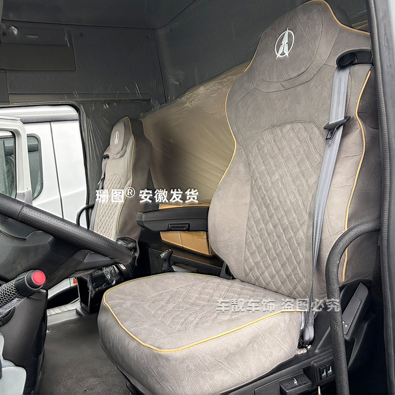 北奔V5纯电牵引车货车座套
