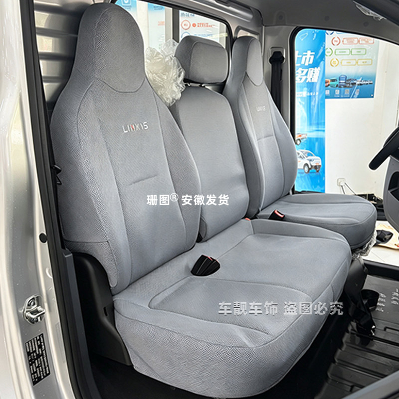 货拉拉多拉3米8专用座套