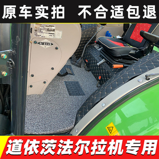 1604 1804 1404 2004 2404拖拉机脚垫 道依茨法尔CD704 2204 904