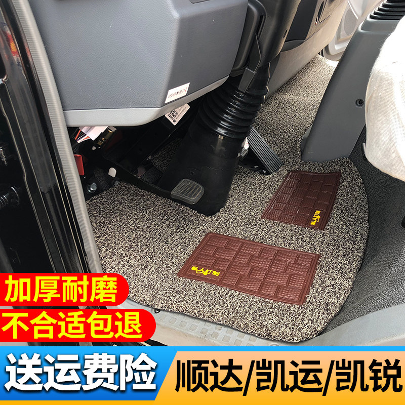 国六江铃新凯运n720凯威顺威脚垫图片