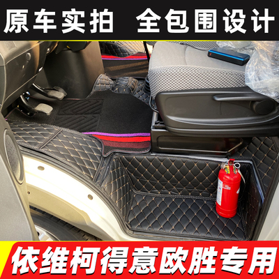 国六南京依维柯欧胜v都灵v商务车