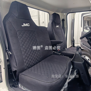 25款全新江铃顺达小卡单双排座套顺达窄体蓝焰发动机货车专用坐垫