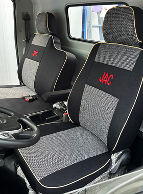 江淮运多多N1N5N6N8傲运坐垫威铃K3K5K6K7K8M7M6领跑S6L9货车座套