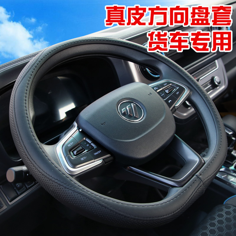 新欧马可S1智盈版D型真皮把套