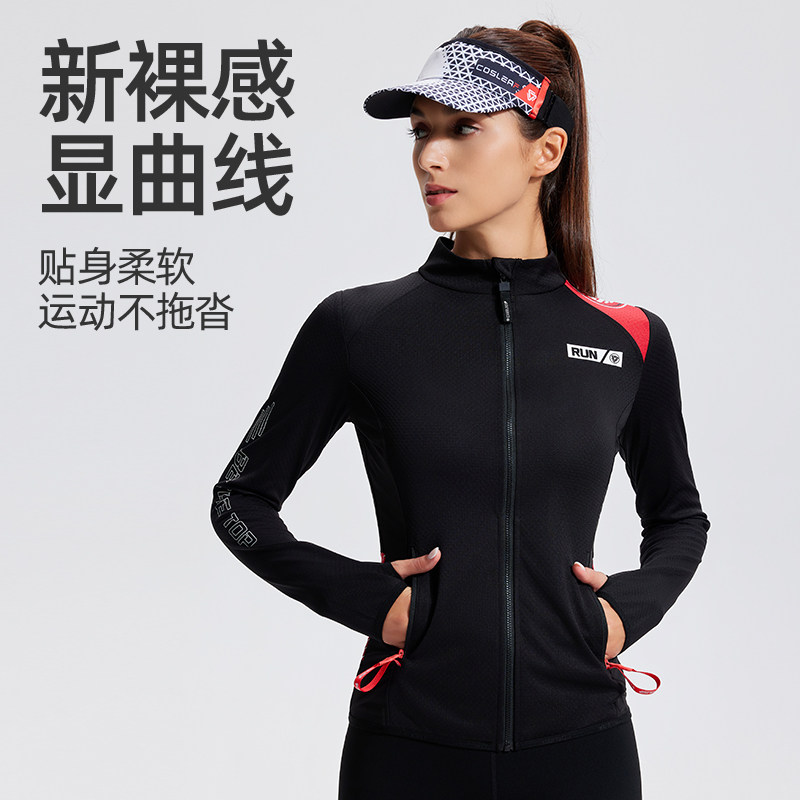 健身衣女秋冬修身显瘦立领运动服夹克跑步防风保暖瑜伽外套