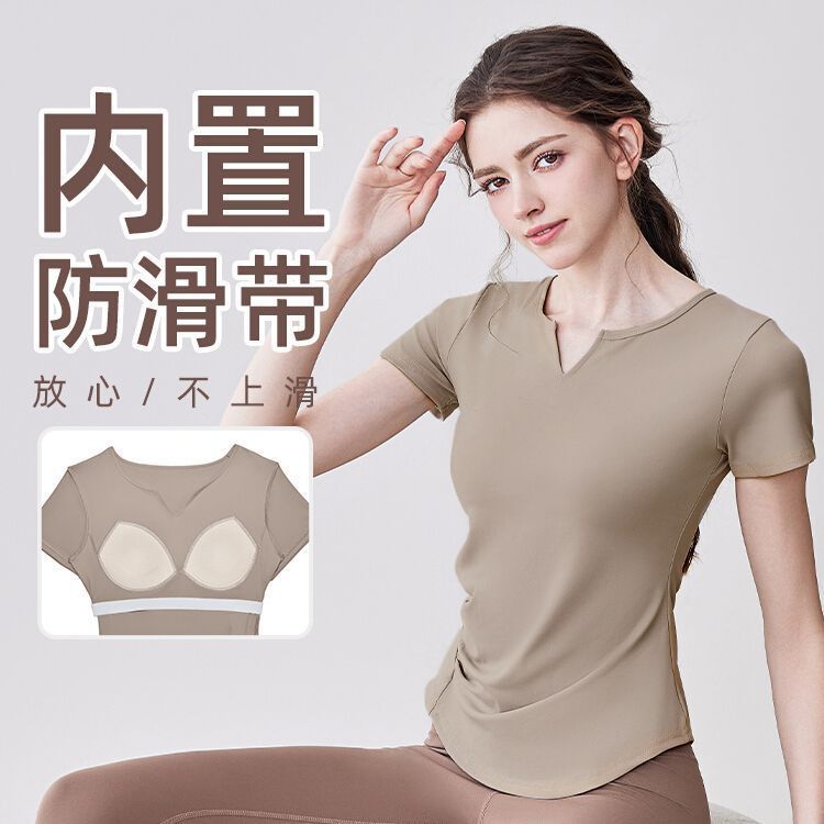 健身衣女夏季带胸垫v领短袖舞蹈T恤普拉提训练瑜伽速干透气运动服