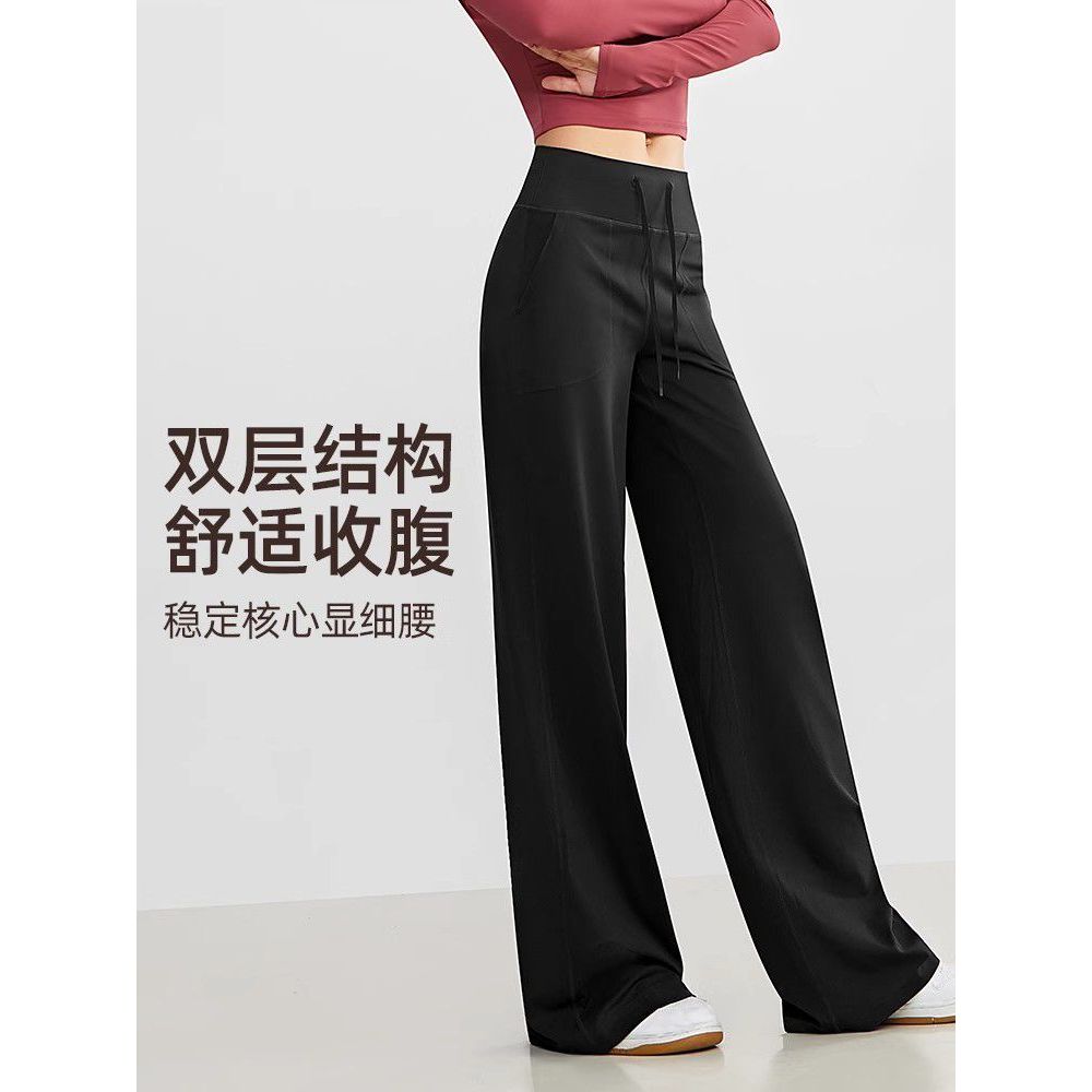 运动裤女宽松薄款垂感直筒阔腿裤高腰休闲训练时尚健身裤瑜伽长裤