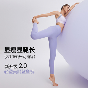 鲨鱼裤女外穿新款专业健身房训练运动紧身收腹提臀显瘦芭比打底裤