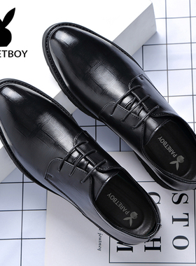 男士皮鞋男2026男鞋商务正装真皮休闲结婚新郎鞋上班鞋春秋鞋子男