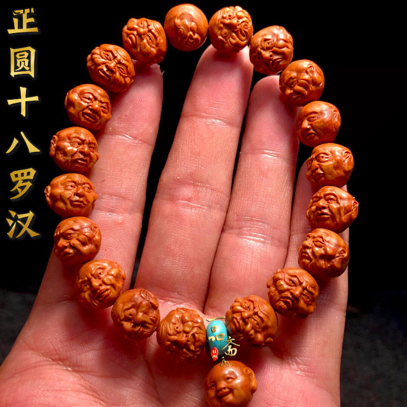 新品小籽十八罗汉手串男款盘玩文玩桃核龙纹核桃核雕18罗汉橄榄核