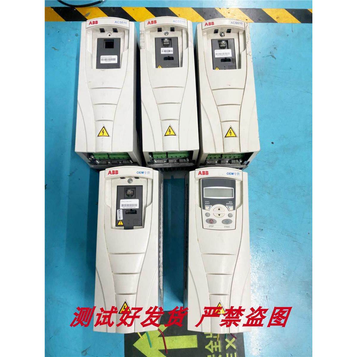 （议价）二手ABB变频器 ACS510-01-012A-4 03A3 04A1 05A6 09A4 0