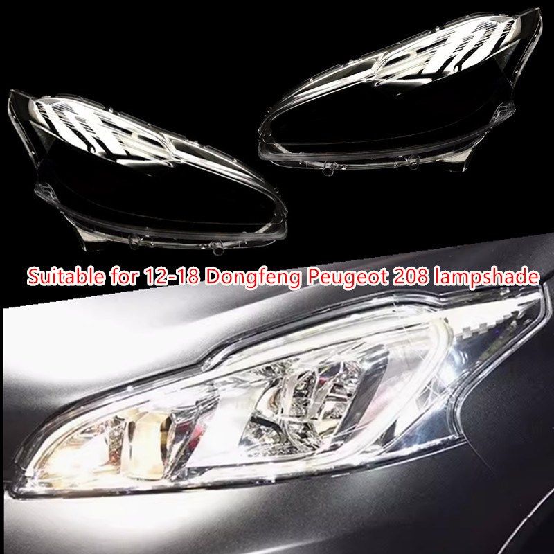拍前询价适用于12-18款标致208前大灯罩 大灯透T明灯罩标致大议价