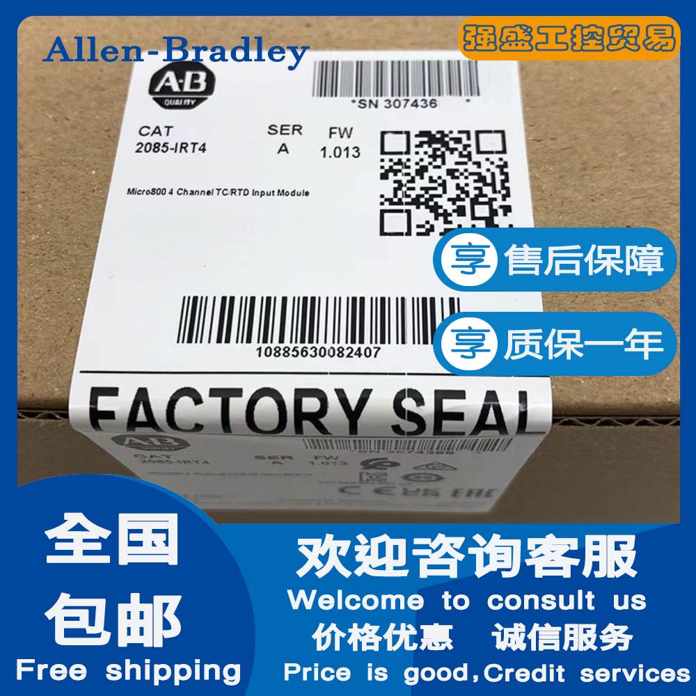 （议价）AB 美国罗克韦尔2085-IRT4 Micro800 4 通道 TC/RTD 输入