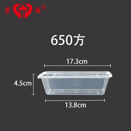 拍前询价长方形外卖打包盒500ML/1000ML一次性餐盒W塑料打包碗议