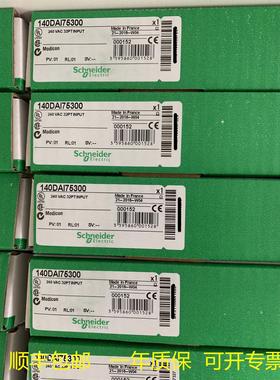 （议价）TSXSCPCU4530 TSXSCPCX2030 TSXSCPCX4030