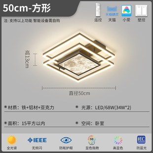 拍前询价护眼全光谱客厅灯简约z现代感云雾吸顶灯极简全屋灯具议