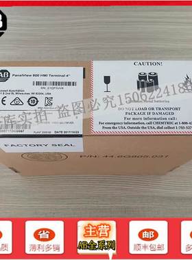 （议价）2711R-T4T PanelView 800彩色HMI触摸屏终端4英寸 2711RT