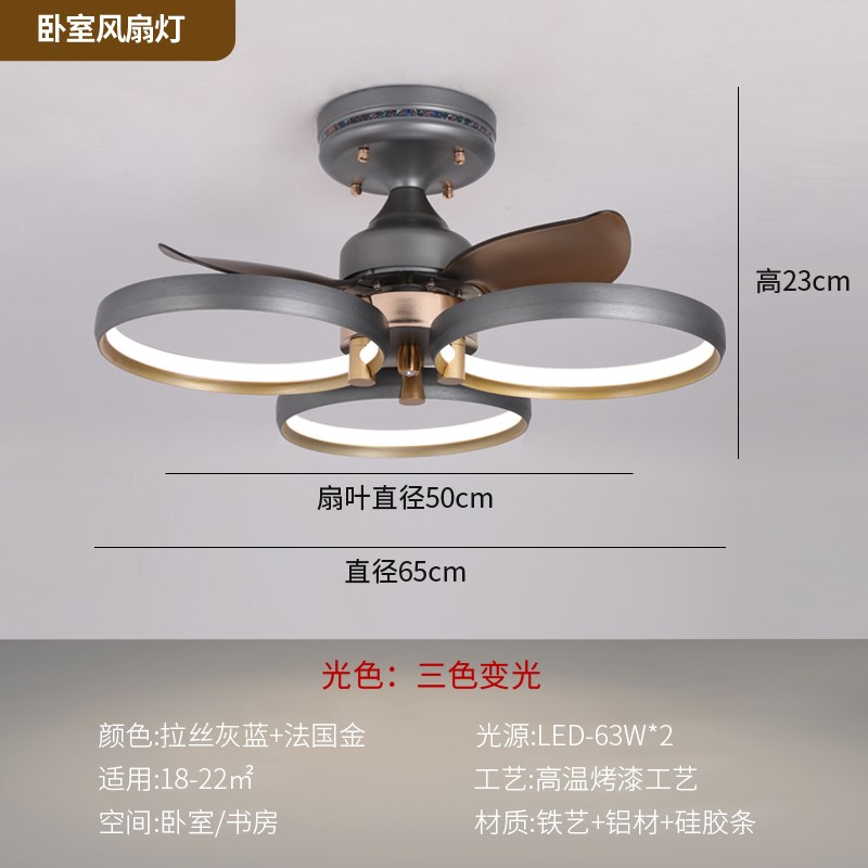 拍前询价客厅餐厅吊灯2023新款吸顶带灯风扇灯吊扇灯W家用电风议