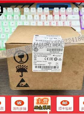 （议价）1794-ACNR15XT FLEX I/O ControlNet冗余适配器模块 1794
