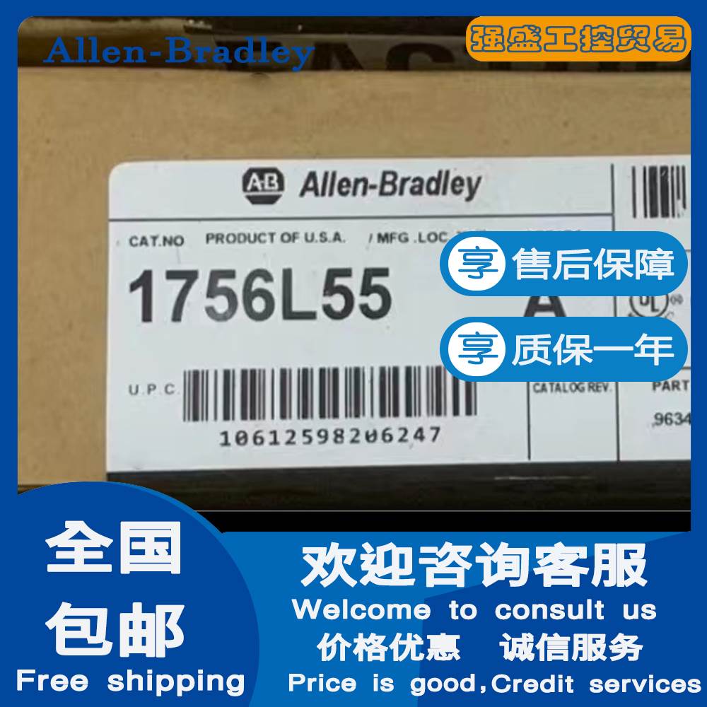 （议价）AB 罗克韦尔1756-L55 LOGIX5555 处理器 1756-L55