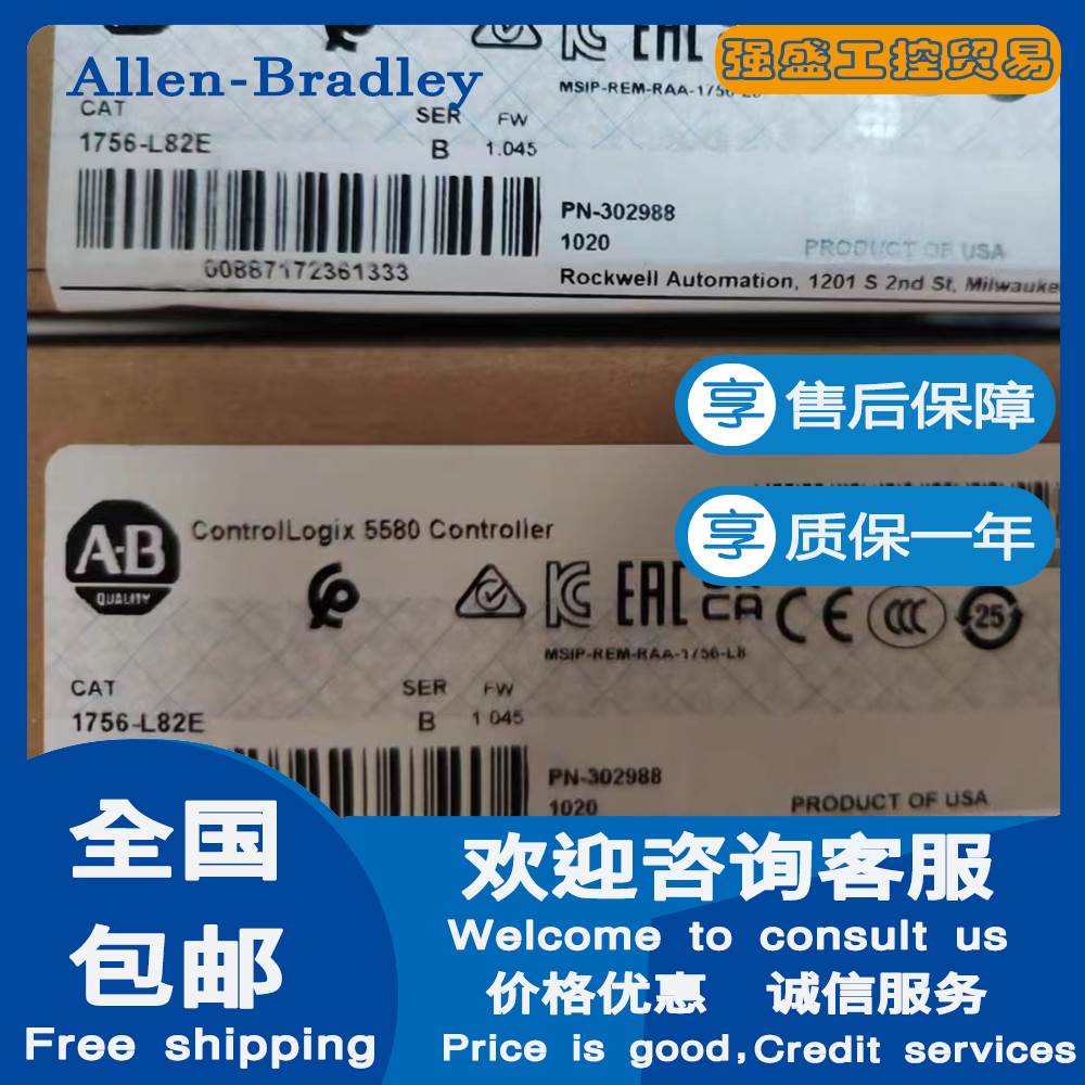 （议价）1756-L82E 1756-L82EK 1756-L82ES 1756-L82ESK AB罗克韦