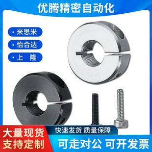 拍前询价SCS开口型固定环45y钢光轴用固定环轴承固定环不锈钢议价
