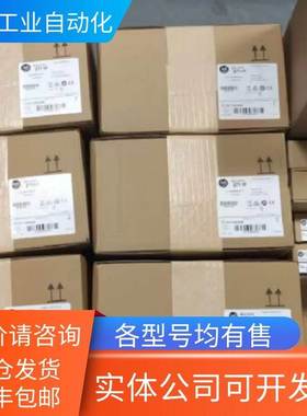 （议价）150-C43NBR 美国AB罗克韦尔全新电机控制模块 150C43NBR