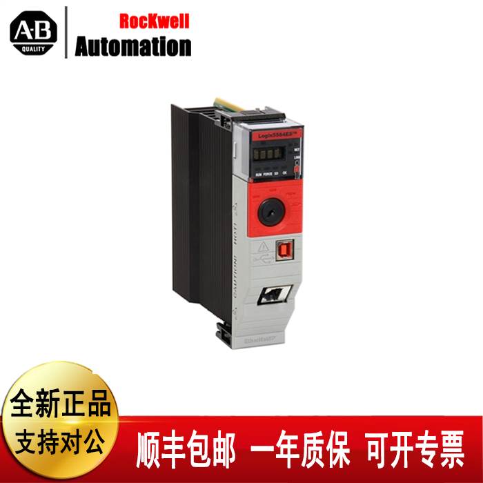 （议价）AB罗克韦尔 1756-L83ES GuardLogix5580处理器，15MB 175