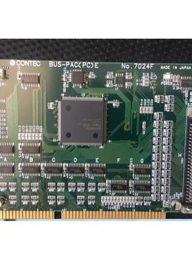 （议价）BUS-PAC(PC)E No.7024F