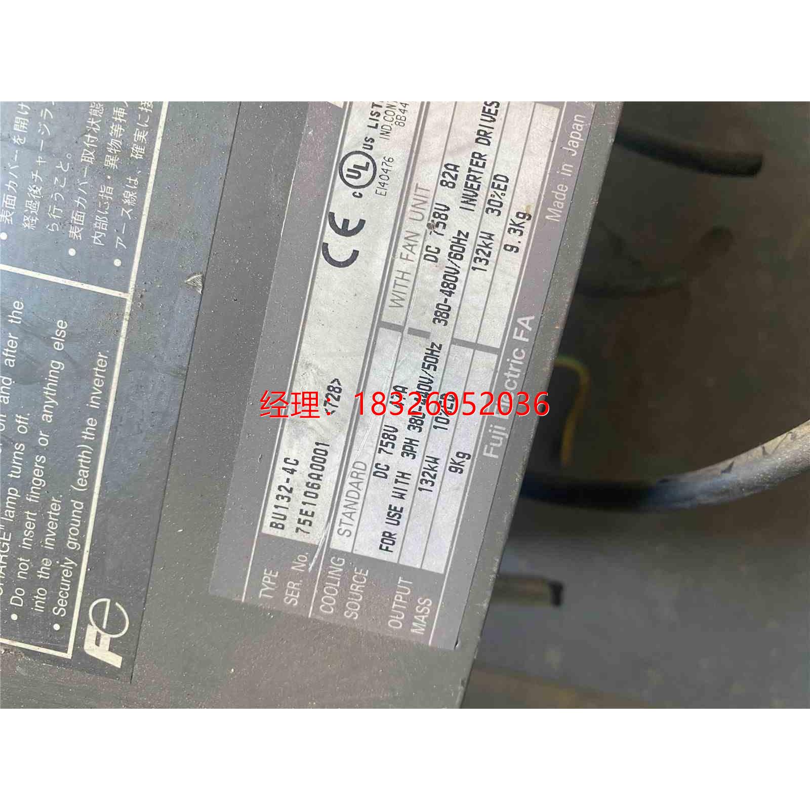 （议价）拆机富士制动单元刹车BU132-4C 132KW功能正常 需询价 实
